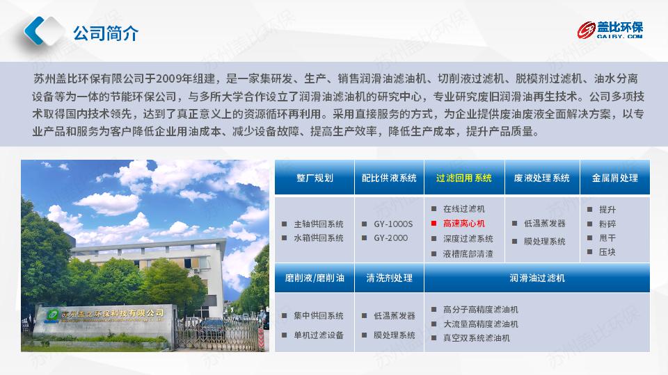 06 l-700ds方案_02.jpg