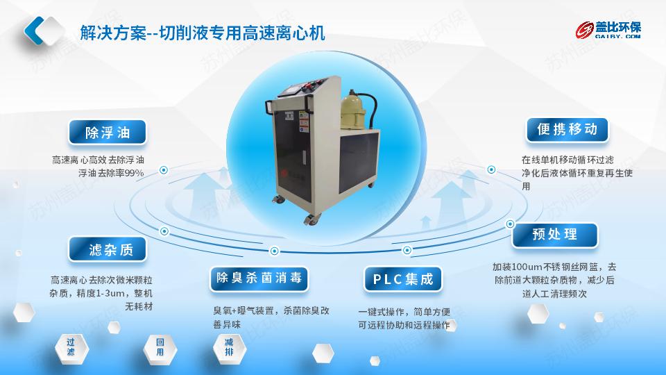 06 l-700ds方案_05.jpg