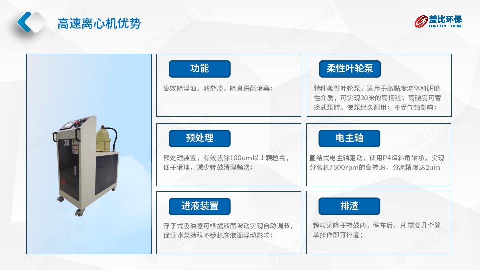06 l-700ds方案_06.jpg