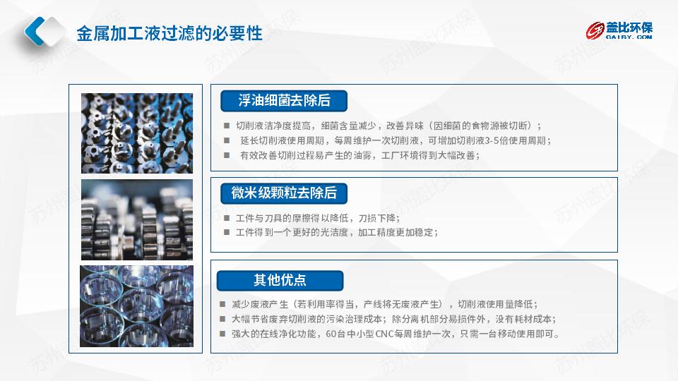 06 l-700ds方案_07.jpg