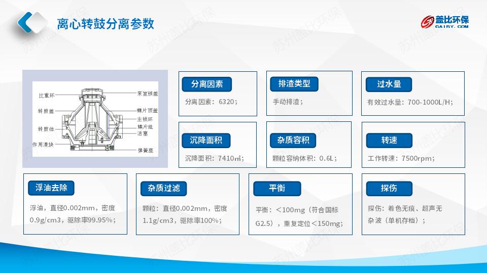 06 l-700ds方案_09.jpg