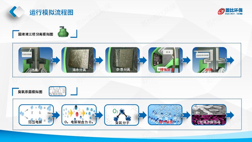 06 l-700ds方案_11.jpg