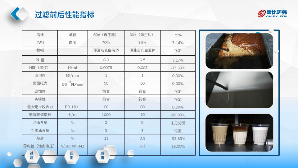 06 l-700ds方案_15.jpg