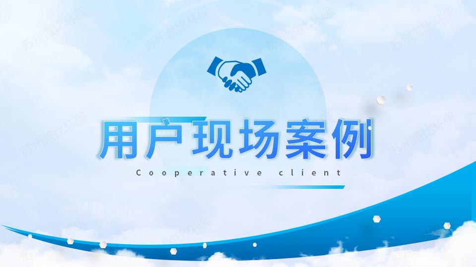 06 l-700ds方案_17.jpg