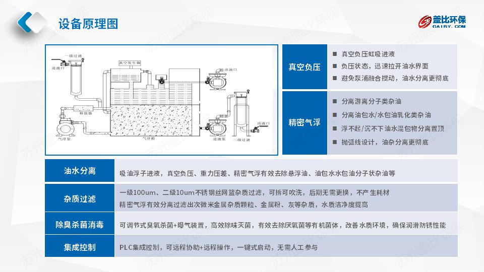 05 w-1000方案_08.jpg