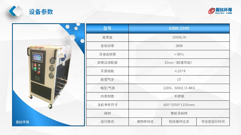 05 w-1000方案_09.jpg