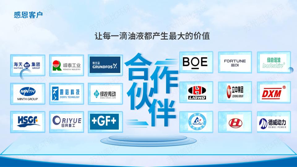 05 w-1000方案_22.jpg