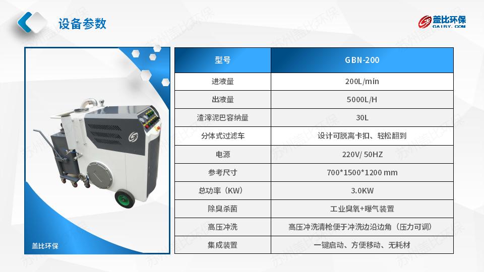 07 n-200方案_11.jpg