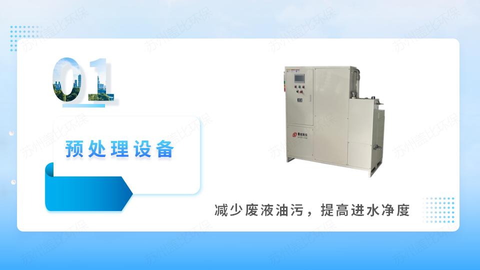 08 ZF系列方案_10.jpg